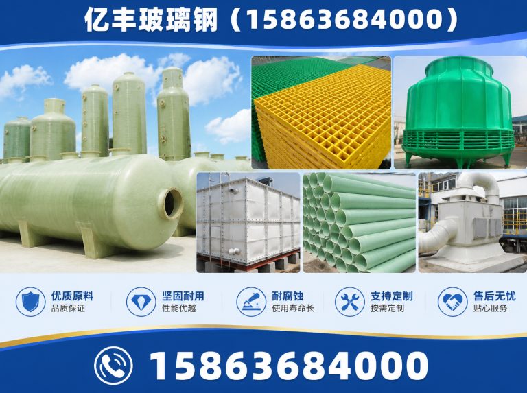 潍坊滨海经济技术开发区玻璃钢储罐展示图