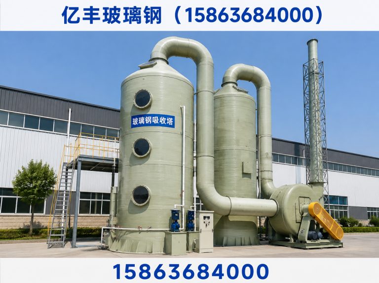 潍坊滨海经济技术开发区玻璃钢盖板展示图